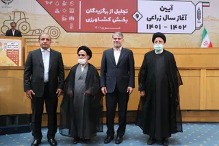 تصاویر آیین آغاز سال زراعی و تجلیل از برگزیدگان بخش کشاورزی