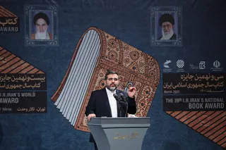 تصاویر آیین تجلیل از برگزیدگان « کتاب سال »