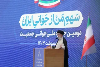 آیین اهدای جایزه ملی جوانی جمعیت