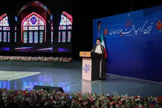 تصاویر آیین گرامیداشت هفته ازدواج