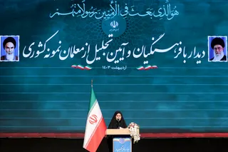 آیین تجلیل از معلمان نمونه کشوری
