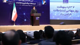 تصاویر آیین افتتاح پروژه های ارتباطات و فناوری اطلاعات