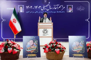 مراسم آغاز سال تحصیلی دانشگاه‌ها و مراکز آموزش عالی سراسرکشور