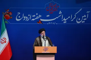 تصاویر آیین گرامیداشت هفته ازدواج