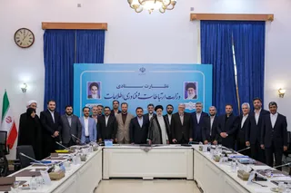 نظارت ستادی وزارت ارتباطات و فناوری اطلاعات