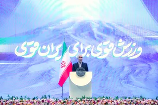 آیین تجلیل از قهرمانان و مدال آوران