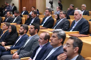دومین اجلاس بین المللی ایران و آفریقا
