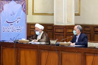 سخنان رئیسی در جلسه شورای عالی قضائی