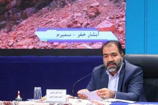 تصاویر جلسه شورای اداری استان اصفهان