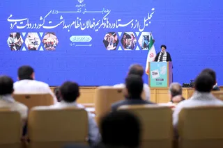تصاویر مراسم تجلیل از دستاوردها و تکریم فعالان نظام بهداشت کشور در دولت مردمی