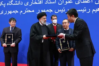 تصاویر اعطای عنوان «استاد افتخاری» دانشگاه پکن به دکتر رئیسی و سخنرانی در جمع اساتید و دانشجویان