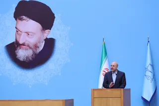 تصاویر همایش سراسری قوه قضاییه