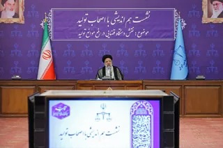 هم‌اندیشی آیت‌الله رئیسی با اصحاب تولید