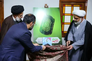 تصاویر رونمایی از طرح بالندگی ۴ هزار حافظ قرآن کریم استان یزد