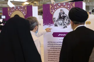 تصاویر بازدید از نمایشگاه بین المللی قرآن کریم