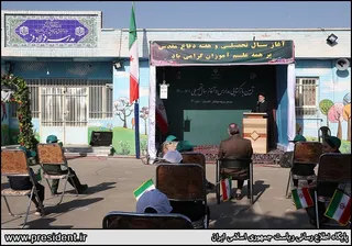 آیین آغاز رسمی سال تحصیلی ۱۴۰۱-۱۴۰۰