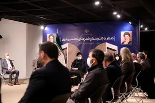 تصاویر دیدار با هنرمندان هنرهای تجسمی ایران