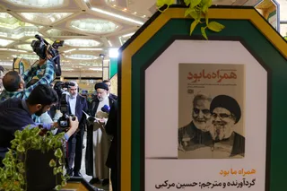 بازدید از سی و پنجمین نمایشگاه بین‌المللی کتاب تهران
