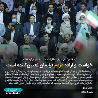 عکس نوشته های سفر به کرمانشاه