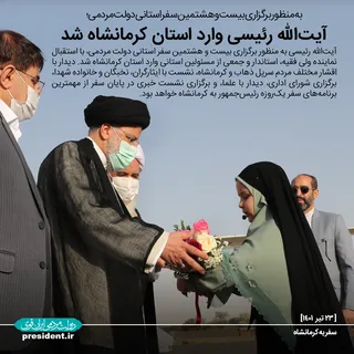 عکس نوشته های سفر به کرمانشاه