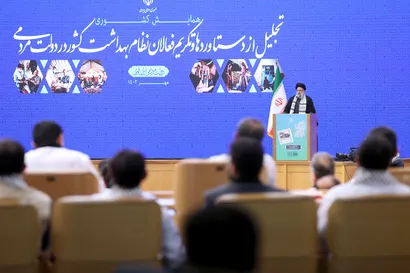 تصاویر مراسم تجلیل از دستاوردها و تکریم فعالان نظام بهداشت کشور در دولت مردمی