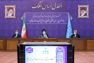 سخنرانی آیت‌الله رئیسی در نشست بررسی موانع تولید در حوزه بانکی