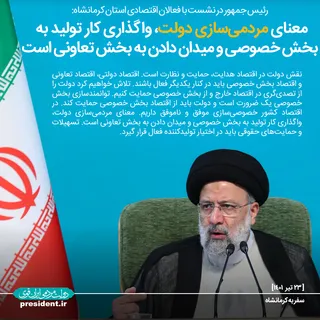 عکس نوشته های سفر به کرمانشاه