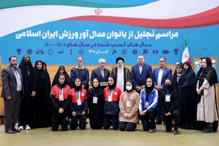 تصاویر آیین تجلیل از بانوان مدال آور ورزش ایران اسلامی