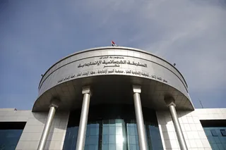 استقبال رسمی رئیس شورای عالی قضایی عراق از آیت الله رئیسی