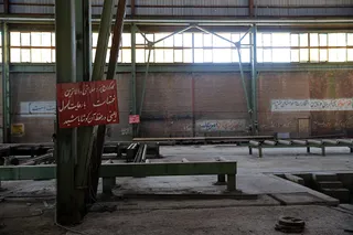 تعیین ضرب‌الاجل ویژه از سوی آیت‌الله رئیسی برای احیای کارخانه ماشین‌سازی لرستان