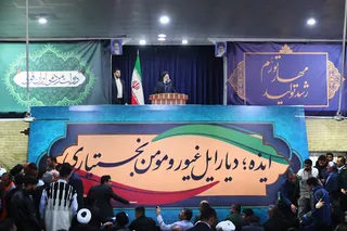 حضور در اجتماع پرشور مردم ایذه