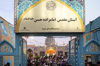 دیدار با مردم جنوب غرب تهران