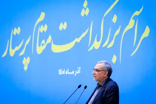 تصاویرمراسم بزرگداشت روز پرستار