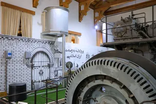 نظارت ستادی وزارت ارتباطات و فناوری اطلاعات