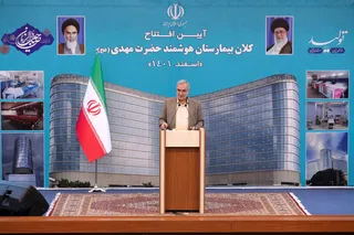 افتتاح کلان بیمارستان حضرت مهدی (عج)