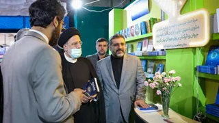 تصاویر  بازدید از سی و چهارمین نمایشگاه بین المللی کتاب تهران