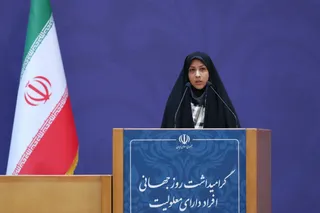 تصاویر مراسم گرامیداشت روز جهانی افراد دارای معلولیت