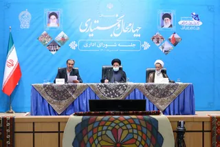 تصاویر جلسه شورای اداری استان چهارمحال و بختیاری