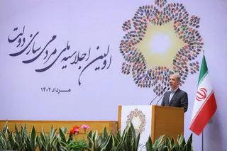 تصاویر اولین اجلاسیه ملی مردمی‌سازی دولت