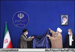 تصاویر کنفرانس بین المللی وحدت اسلامی با حضور ریاست جمهوری