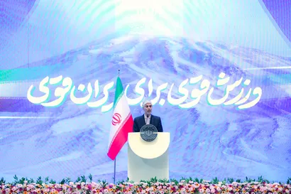 آیین تجلیل از قهرمانان و مدال آوران