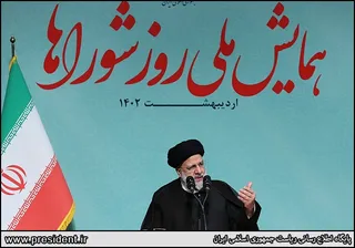 تصاویر همایش ملی روز شوراها