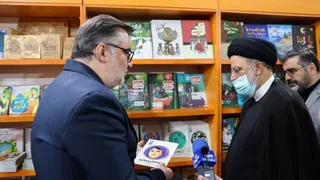 تصاویر  بازدید از سی و چهارمین نمایشگاه بین المللی کتاب تهران