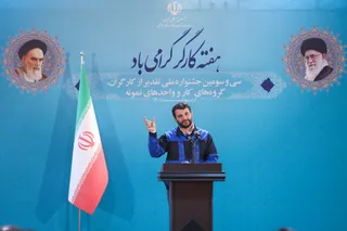 تصاویر تقدیر از کارگران، گروه های کارگری و واحدهای برگزیده