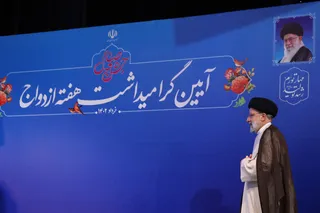 تصاویر آیین گرامیداشت هفته ازدواج