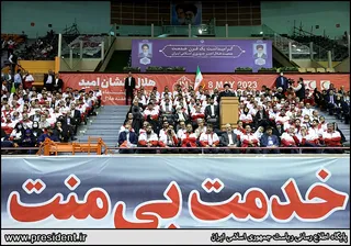 تصاویر مراسم گرامیداشت روز جهانی هلال احمر