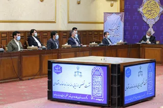 سخنرانی آیت‌‎الله رئیسی در نشست بررسی روند مبارزه با مفاسد اقتصادی