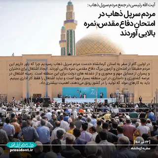 عکس نوشته های سفر به کرمانشاه