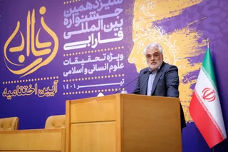تصاویر سیزدهمین جشنواره بین المللی فارابی