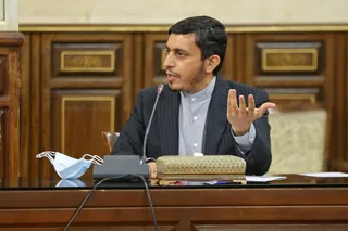 سخنرانی آیت‌‎الله رئیسی در نشست بررسی روند مبارزه با مفاسد اقتصادی
